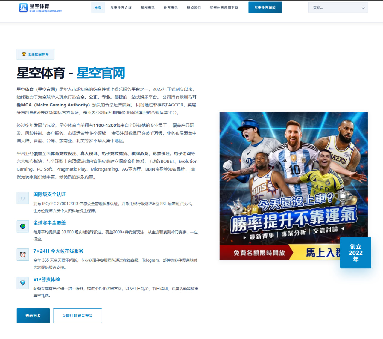 赛程轮播与比赛提醒模块实战：足球赛事赛程与提醒方案