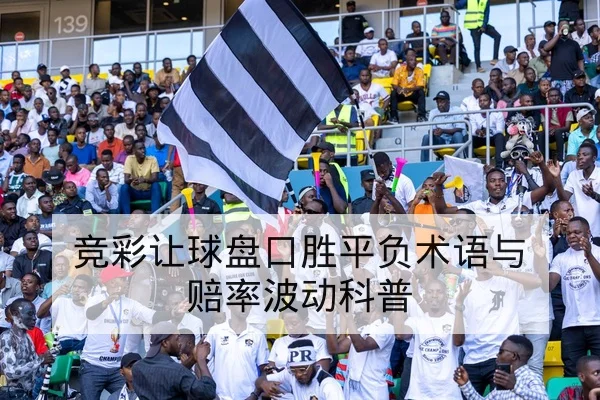 中超本轮关键比赛赛后比分与积分更新查询