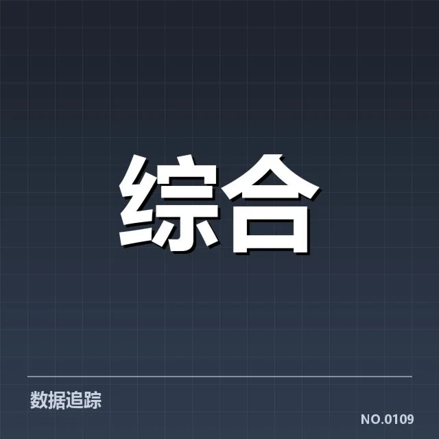 上海全民健身活动：群众体育用户增长缘何放缓？